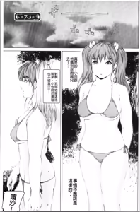 Page 306 of 9時から5時までの恋人 1-14 - preview thumbnail