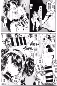 Page 374 of 9時から5時までの恋人 1-14 - preview thumbnail