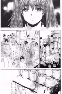 Page 391 of 9時から5時までの恋人 1-14 - preview thumbnail