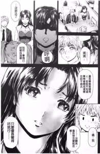 Page 453 of 9時から5時までの恋人 1-14 - preview thumbnail