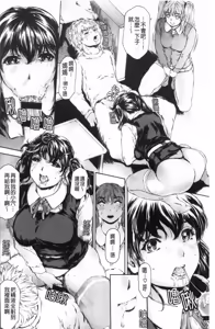 Page 466 of 9時から5時までの恋人 1-14 - preview thumbnail