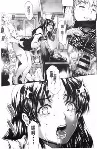 Page 499 of 9時から5時までの恋人 1-14 - preview thumbnail