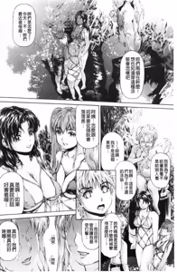 Page 518 of 9時から5時までの恋人 1-14 - preview thumbnail
