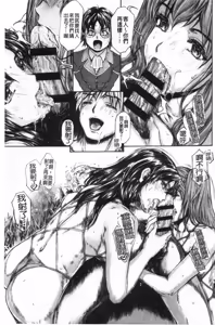 Page 546 of 9時から5時までの恋人 1-14 - preview thumbnail