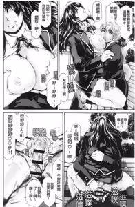 Page 567 of 9時から5時までの恋人 1-14 - preview thumbnail