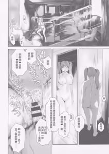 Page 601 of 9時から5時までの恋人 1-14 - preview thumbnail