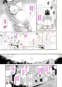 Page 662 of 9時から5時までの恋人 1-14 - preview thumbnail