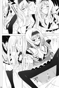 Page 15 of British Invasion - preview thumbnail