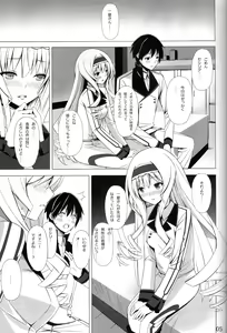 Page 4 of British Invasion - preview thumbnail