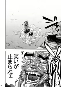Page 19 of Only My Railgun by Kuroko desuno - preview thumbnail
