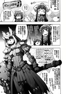 Page 22 of Only My Railgun by Kuroko desuno - preview thumbnail