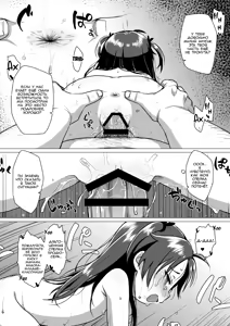 Page 19 of Hatsukoi wa Kanawanai | Первая любовь никогда не сбудется - preview thumbnail