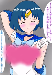 Page 271 of sailor moon art compilation - preview thumbnail