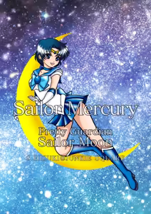 Page 355 of sailor moon art compilation - preview thumbnail