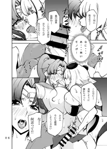 Page 375 of sailor moon art compilation - preview thumbnail