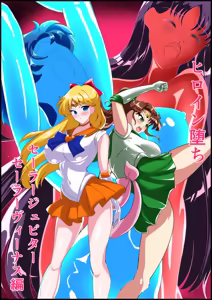 Page 424 of sailor moon art compilation - preview thumbnail