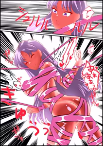 Page 426 of sailor moon art compilation - preview thumbnail