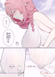 Page 22 of VR nara Nandemo Ari Jan! - preview thumbnail
