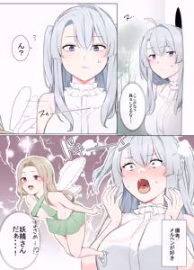 Page 26 of VR nara Nandemo Ari Jan! - preview thumbnail