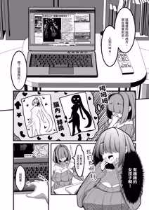 Page 14 of Milk Enikki～0-4 (decensored) - preview thumbnail