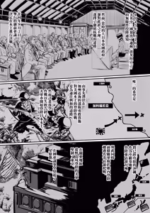 Page 168 of Milk Enikki～0-4 (decensored) - preview thumbnail
