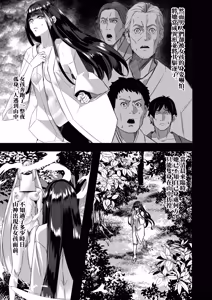 Page 180 of Milk Enikki～0-4 (decensored) - preview thumbnail