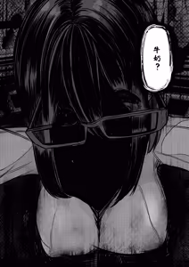 Page 191 of Milk Enikki～0-4 (decensored) - preview thumbnail
