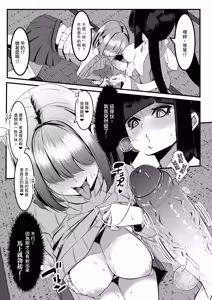 Page 33 of Milk Enikki～0-4 (decensored) - preview thumbnail