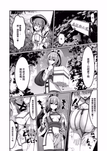 Page 60 of Milk Enikki～0-4 (decensored) - preview thumbnail