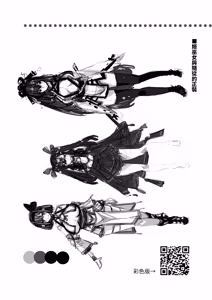 Page 81 of Milk Enikki～0-4 (decensored) - preview thumbnail