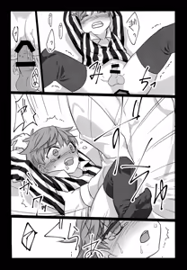 Page 15 of Soushi Discharger - preview thumbnail