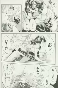 Page 128 of Jisho to Skirt - She Put Down the Dictionary, then Took off her Skirt. - preview thumbnail