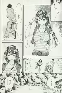 Page 178 of Jisho to Skirt - She Put Down the Dictionary, then Took off her Skirt. - preview thumbnail