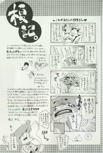 Page 195 of Jisho to Skirt - She Put Down the Dictionary, then Took off her Skirt. - preview thumbnail