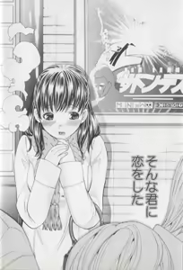 Page 28 of Jisho to Skirt - She Put Down the Dictionary, then Took off her Skirt. - preview thumbnail
