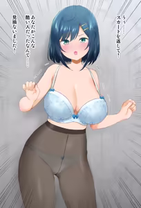 Page 121 of Yamada Ichizoku. - preview thumbnail