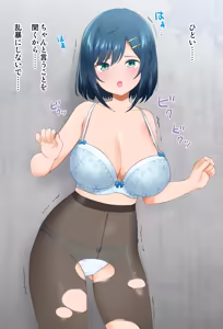 Page 123 of Yamada Ichizoku. - preview thumbnail