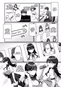 Page 4 of Hottie Hideaway - preview thumbnail