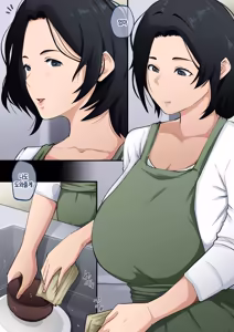 Page 3 of Anta, Nandetatten no? | 너, 왜 발기한 거야? - preview thumbnail