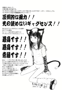 Page 140 of Kame to Asobu - preview thumbnail