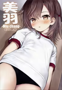 Page 3 of Miu-chan to Undoukai - preview thumbnail