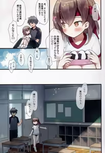 Page 7 of Miu-chan to Undoukai - preview thumbnail