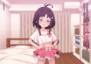 Page 23 of Yuuwaku ❤ Mana Channel 1 - preview thumbnail
