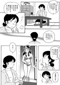 Page 29 of And make it better - preview thumbnail