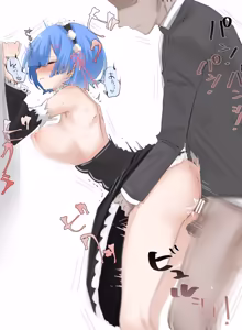 Page 2 of レムっレムっ - preview thumbnail