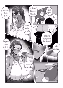 Page 12 of X/Twitter RIN - preview thumbnail