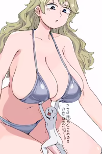 Page 3 of さぼり - preview thumbnail
