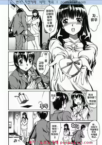 Page 114 of Mamakan 3 - preview thumbnail