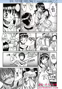 Page 117 of Mamakan 3 - preview thumbnail