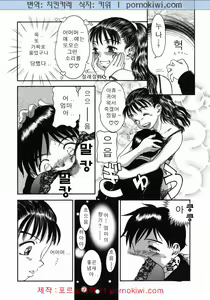 Page 146 of Mamakan 3 - preview thumbnail